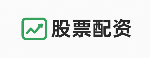富利来优配